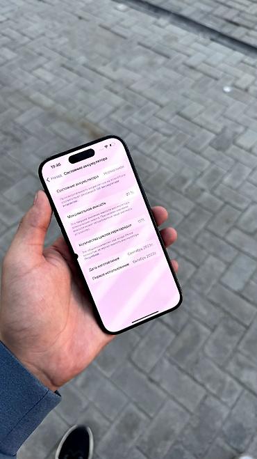 Apple iPhone: IPhone 15 Pro, Б/у, 256 ГБ, 81 % — 3