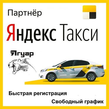 marine health регистрация in Кыргызстан | НАРУЧНЫЕ ЧАСЫ: Бесплатная регистрация! Работа в яндекс такси! Официальный партнер