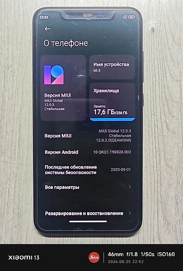 note 2: Xiaomi, Mi 8, Б/у, 256 ГБ, цвет - Черный, 2 SIM — 3