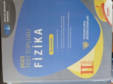 математика сборник тестов 2023 pdf: Fizika Testlər 11-ci sinif, DİM, 2-ci hissə, 2023 il