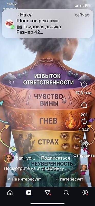 Массаж: Массаж | Дарылоочу | Консультация — 8