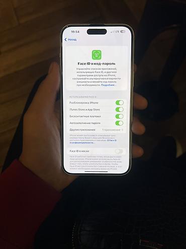 Уюлдук телефондор жана аксессуарлар: IPhone 14 Pro Max, Колдонулган, 128 ГБ, White Titanium, Коргоочу айнек, 100 % — 5