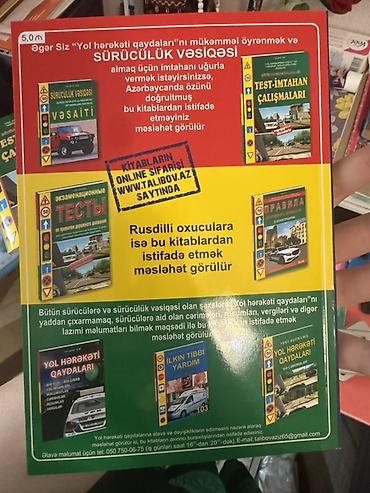 kitab alan: 🚗 SÜRÜCÜLÜK VƏSİQƏSİ ALMAQ İSTƏYƏNLƏR ÜÇÜN HAZIRLIQ VƏSAİTİ 📚 DYP — 2