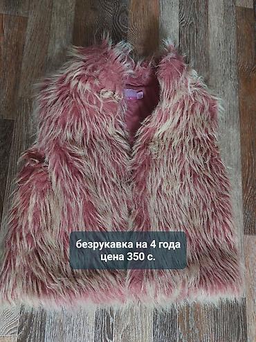 оптом трико: Реальным клиентам возможна скидка😉 — 5