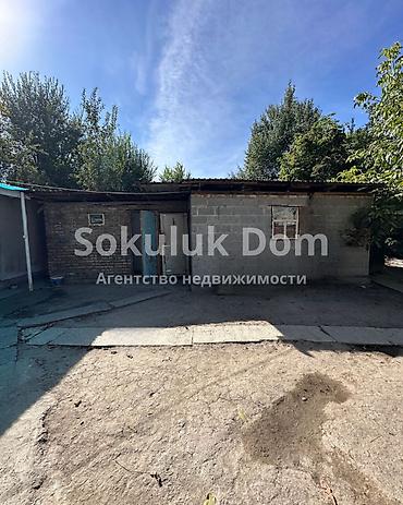 4: 🏠Продается дом в с. Сокулук 🟡Комнаты: 4 🟡 Участок: 10,60 соток 🟡 — 3