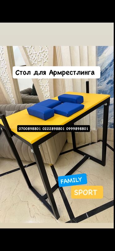 тренажеры для пресса: Family Sport Армрестлинг стол в аренду Стол для армрестлинга