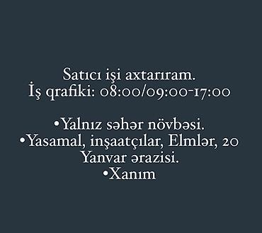 Satış məsləhətçiləri: Satış məsləhətçisi tələb olunur, Yalnız qadınlar üçün — 1