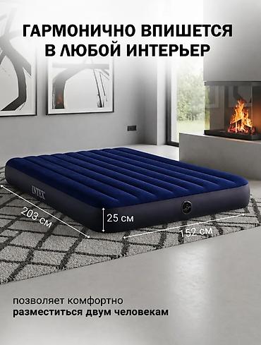 нодом: Надувной матрас, Новый, Двуспальный, Intex, Платная доставка, длина - 203 см — 5
