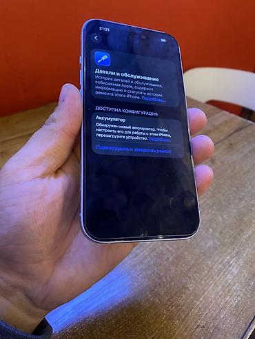 phone 12: IPhone 15, 128 ГБ, цвет Blue (голубой) - Модель: iPhone 15 (номер — 4