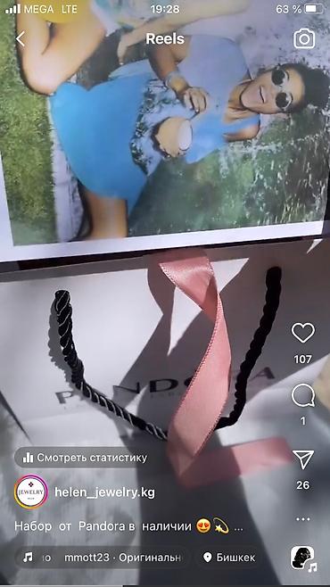 pandora часы женские цена: Шикарный набор от Pandora🥰 Серебро 925 пробы😍 Браслет 1500 сом Серьги — 6