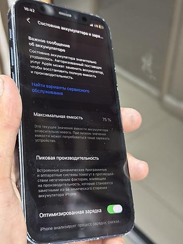 mac mini 4: Apple iPhone 12 mini в синем цвете, в оригинальной коробке. Компактный — 3