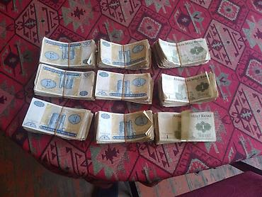 Məhsul: Köhnə Azərbaycan manatları (1 manatlıq banknotlar) Təsvir: - lalafo.az -da Məhsul: Köhnə Azərbaycan manatları (1 manatlıq banknotlar) Təsvir: -