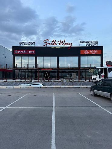 Изготовление рекламных конструкций: | Крышные установки, Лайтбоксы, Неоновые вывески, | Снятие размеров, Послепечатная обработка, Монтаж — 22