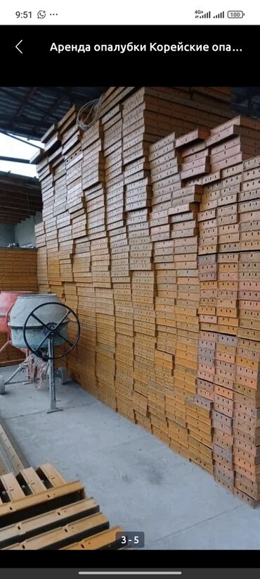 Аренда инструментов: Сдам в аренду Опалубки — 6