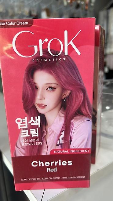 Наборы для ламинирования ресниц и бровей: Крем-краска для волос Grok Cosmetics с натуральными ингредиентами — 13