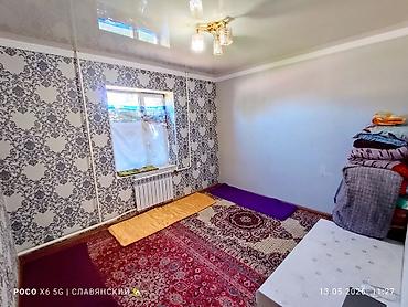 Продажа коттеджей и домов: 📍 ул. ЭНГЕЛЬСА! (пересекает Пушкина) ✨ Продаётся уютный жилой дом с — 19