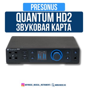 звуковые карты pci express: Звуковая карта QUANTUM HD2 USB-C Presonus PreSonus Quantum HD2 — это