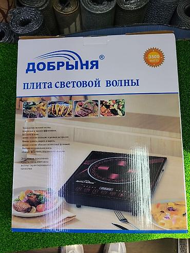 aura: Плита «Добрыня» световой волны, модель 737 Основные характеристики: - — 1