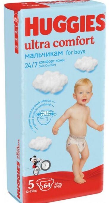 детская электромобиль: Продаю Детские подгузники HUGGIES БОЛЬШИЕ ПАЧКИ ниже оптовой цены