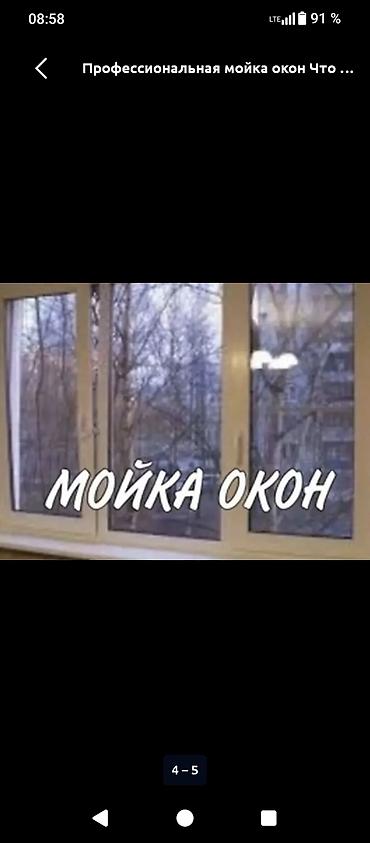 aura roboclean: Уборка помещений, | Генеральная уборка, | Дома — 2