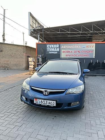 Honda: Honda Civic: 2008 г., 1.3 л, Вариатор, Гибрид, Седан — 3