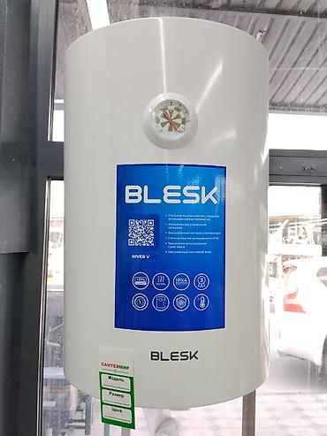 Водонагреватель накопительный BLESK NIVER V (модель: BLESK 30L)