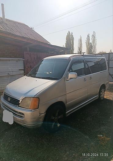 хонда степ багажник: Honda Stepwgn: 2026 г., 2 л, Автомат, Минивэн — 1