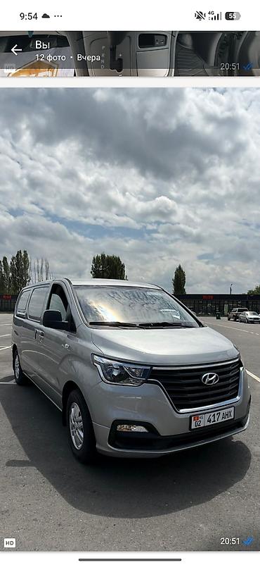 jac s7: Hyundai H-1 / Starex VGT, грузовой фургон - Тип кузова: длиннобазный — 5