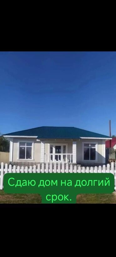 частный дом кант: 90 м², 3 комнаты