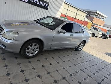 audi 100 с4: Mercedes-Benz S-Class: 2000 г., 5 л, Автомат, Бензин, Седан — 6