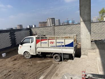 игрушка хаги ваги купить в бишкеке: Портер такси Портер такси Портер такси Портер такси Портер такси