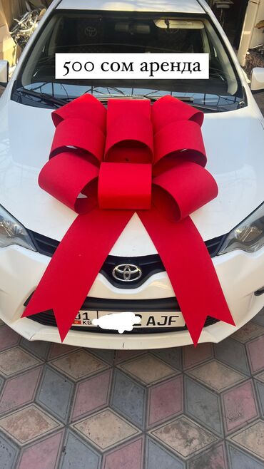 Декоративные ленты и банты: Автобант Аренда От 500 сом за сутки Адрес :Садырбаева 32 (рабочий — 3