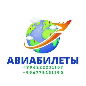 фолсваген б 5: Авиабилеты по всему миру,дешево и доступно,надежно и быстро ✈️✈️✈️