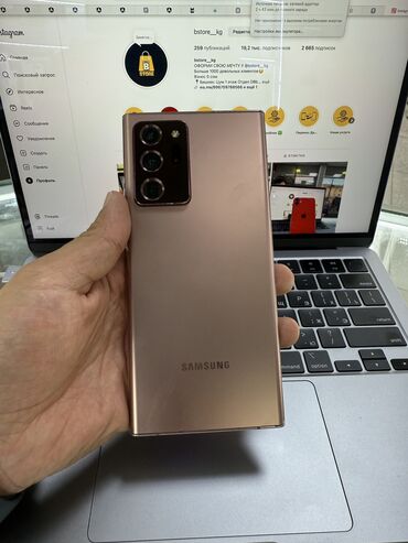 ddr4 2666: Samsung Galaxy Note 20 Ultra, Колдонулган, 256 ГБ