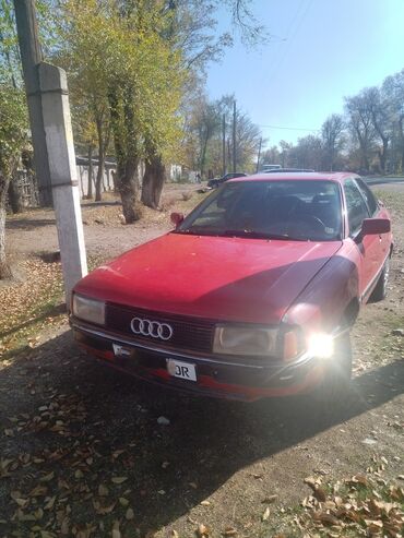 скутер кобра shunfeng hn125t 4 запчасти: Audi 80: 1989 г., 2.3 л, Механика, Газ, Седан