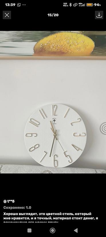 Часы для дома: Почему настенные часы — это про контроль и пользу? ​Визуальный — 9