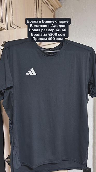 Рубашки: Набор одежды и аксессуаров: 1) Сумка-шопер серо-голубая - Взята в — 8