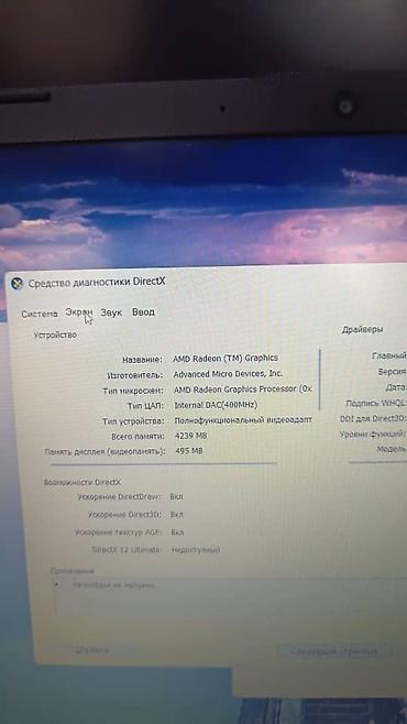 Ноутбуки: Ноутбук, HP, 8 ГБ ОЗУ, AMD Ryzen 5, 15.6 ", Б/у, Для работы, учебы, память NVMe SSD — 8