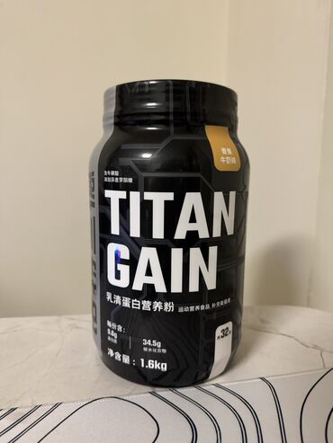 электро велик бишкек цена: Гейнер ОДИН ИЗ ЛУЧШИХ 💪 TITAN GAIN – Мощный гейнер для набора массы
