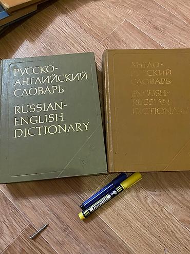 раритетные: Продаю раритетные Книги по Кулинарии СССР 1954 и 1959 года . Большие — 5