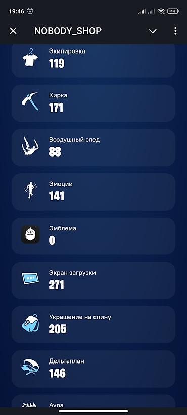 random pubg hesab: Fortnite hesabı – geniş kosmetik və oyun daxili kolleksiya Xülasə: - — 2