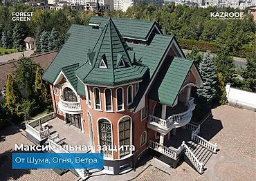 эмерек бу: Композитная черепица Kazroof — 4