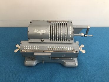 Sikkələr: Antik Fileks hesablayici 1950 ci ile aid ela vezyyetde — 4