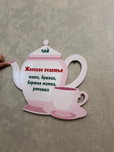 CD, DVD диски: Дерево 1 шт 500 сом — 1