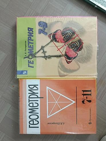 бюркер часы: Продаю книги в хорошем состояние .Все по 150 сом — 5