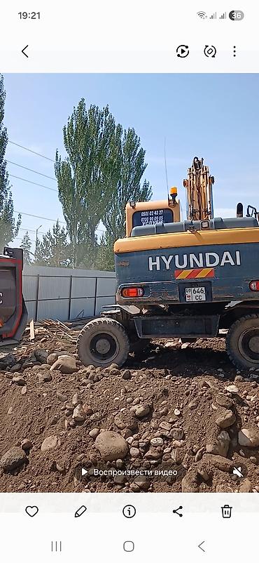экскаватор самсук: Экскаватор, Hyundai, Колесный — 1