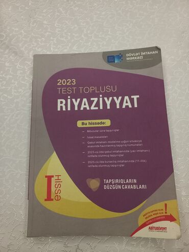 6 cı sinif fizika test: Riyaziyyat Testlər 9-cu sinif, 1-ci hissə, 2023 il