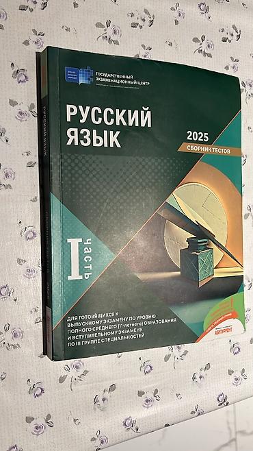 Rus dili 11-ci sinif