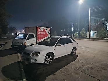 a8 d2: Subaru Impreza: 2004 г., 2 л, Автомат, Газ, Хэтчбэк — 1