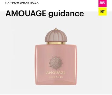 для здоровья: ОРИГИНАЛ‼️‼️‼️‼️ AMOUAGE SUNSHINE edp (w) 100ml 23 932,5 сом. Amouage